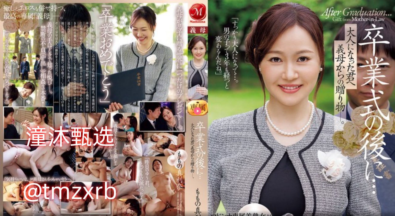 欧美真人情头,メイリン モデルコレクション メ,观看免费无删减完整版