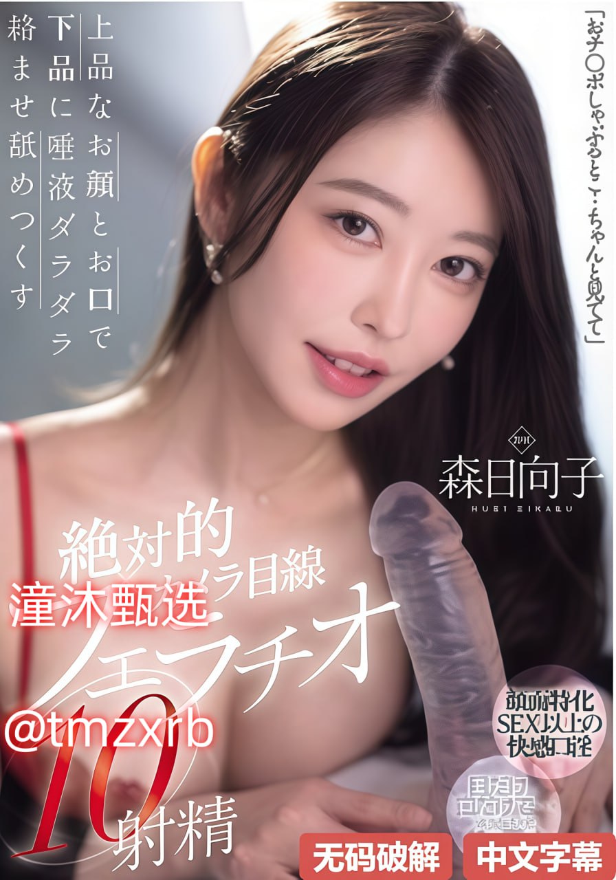 三男挺进一女爽爽爽小说最大級のアダルトポータル-高清完整版免费观看