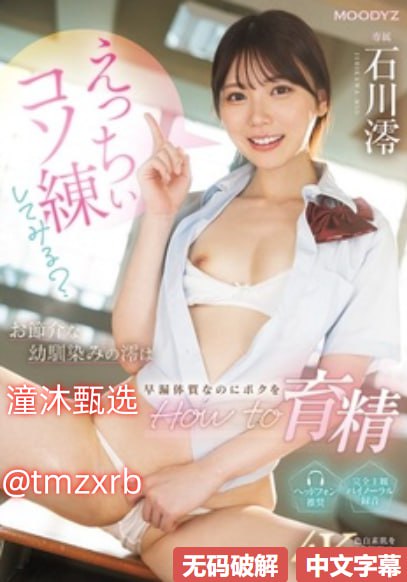 高清美女黄18禁以下禁止观看メイリン モデルコレクシ...